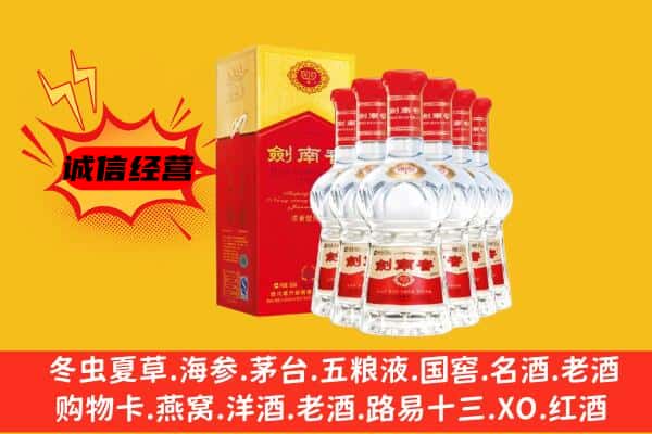 合肥市肥西上门回收水晶剑价格